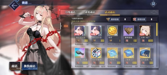 在万里碧海迎接四方贵宾之际！《碧蓝航线》八周年庆典的首轮活动今日正式开启！  
