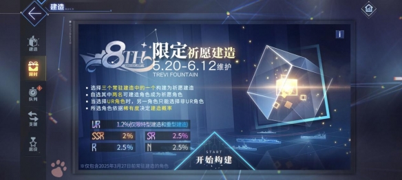 在万里碧海迎接四方贵宾之际！《碧蓝航线》八周年庆典的首轮活动今日正式开启！  
