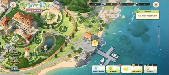 在万里碧海迎接四方贵宾之际！《碧蓝航线》八周年庆典的首轮活动今日正式开启！  
