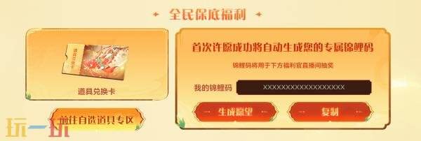 CF穿越火线喜爱锦鲤之夜活动经过全新优化再度登场!超级锦鲤专享价值上万元的豪华礼包! CF穿越火线喜爱锦鲤之夜活动经过全新优化再度登场!超级锦鲤专享价值上万元的豪华礼包!