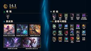 LOL25.4版本修复的漏洞梳理—全面解析更新内容
