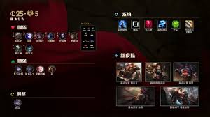 LOL25.4版本修复的漏洞梳理—全面解析更新内容
