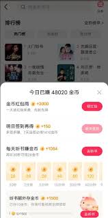 如何提升抖音极速版的金币收入?——全面解析抖音极速版增加金币收益的方法 如何提升抖音极速版的金币收入?——全面解析抖音极速版增加金币收益的方法