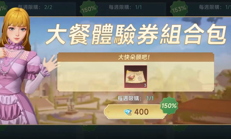 航海探险时代的酒吧搭配秘籍与技巧 航海探险时代的酒吧搭配秘籍与技巧