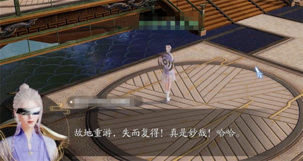 诛仙2手游中的“长袖善舞”奇遇攻略详解