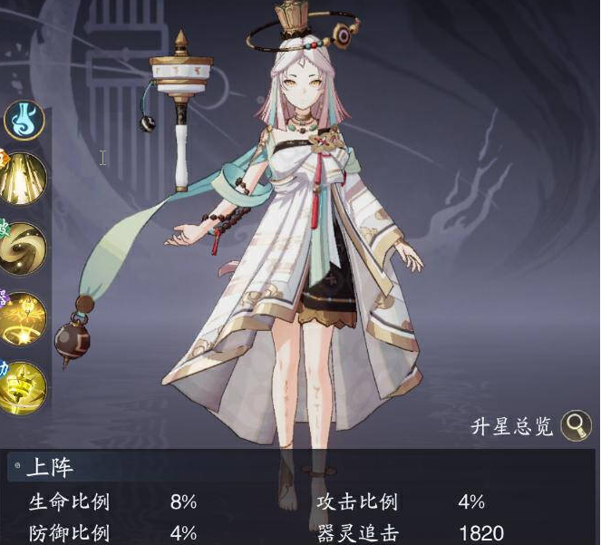 关于《踏风行》手游中琉璃筒·流珠的养成指南