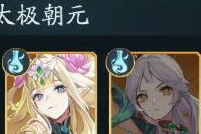 关于《踏风行》手游中琉璃筒·流珠的养成指南