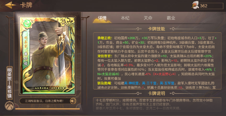 皇帝成长计划2当前版本中白色帝卡的性能分析与推荐指南-皇帝成长计划2现版本最优白色帝卡详解