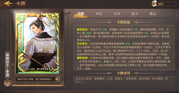 皇帝成长计划2当前版本中白色帝卡的性能分析与推荐指南-皇帝成长计划2现版本最优白色帝卡详解