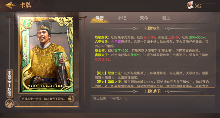 皇帝成长计划2当前版本中白色帝卡的性能分析与推荐指南-皇帝成长计划2现版本最优白色帝卡详解