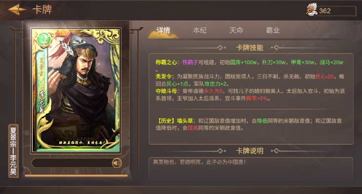 皇帝成长计划2当前版本中白色帝卡的性能分析与推荐指南-皇帝成长计划2现版本最优白色帝卡详解