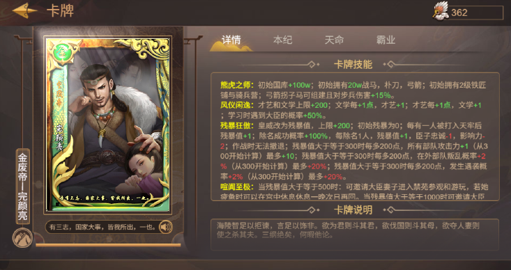 皇帝成长计划2当前版本中白色帝卡的性能分析与推荐指南-皇帝成长计划2现版本最优白色帝卡详解