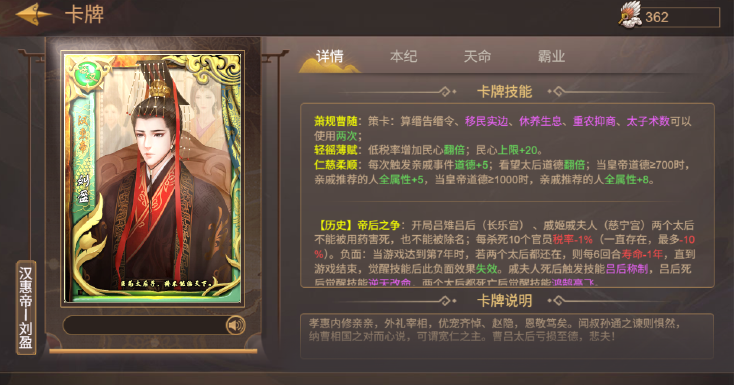 皇帝成长计划2当前版本中白色帝卡的性能分析与推荐指南-皇帝成长计划2现版本最优白色帝卡详解