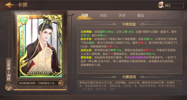 皇帝成长计划2当前版本中白色帝卡的性能分析与推荐指南-皇帝成长计划2现版本最优白色帝卡详解