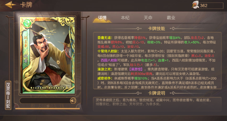 皇帝成长计划2当前版本中白色帝卡的性能分析与推荐指南-皇帝成长计划2现版本最优白色帝卡详解