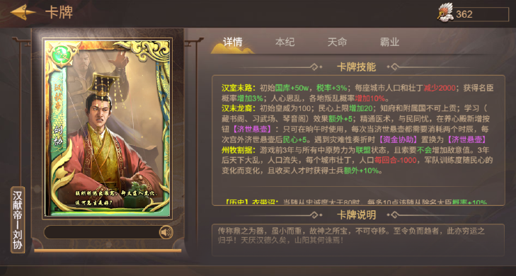 皇帝成长计划2当前版本中白色帝卡的性能分析与推荐指南-皇帝成长计划2现版本最优白色帝卡详解