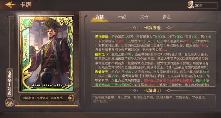 皇帝成长计划2当前版本中白色帝卡的性能分析与推荐指南-皇帝成长计划2现版本最优白色帝卡详解