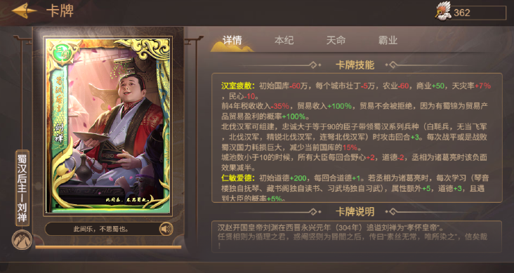 皇帝成长计划2当前版本中白色帝卡的性能分析与推荐指南-皇帝成长计划2现版本最优白色帝卡详解