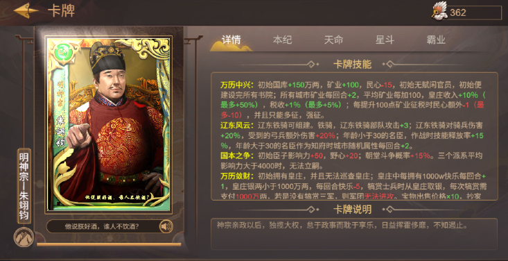 皇帝成长计划2当前版本中白色帝卡的性能分析与推荐指南-皇帝成长计划2现版本最优白色帝卡详解