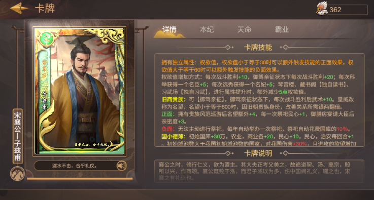 皇帝成长计划2当前版本中白色帝卡的性能分析与推荐指南-皇帝成长计划2现版本最优白色帝卡详解