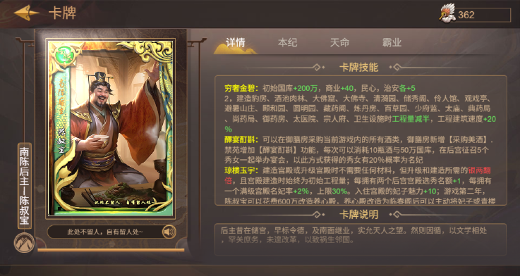 皇帝成长计划2当前版本中白色帝卡的性能分析与推荐指南-皇帝成长计划2现版本最优白色帝卡详解