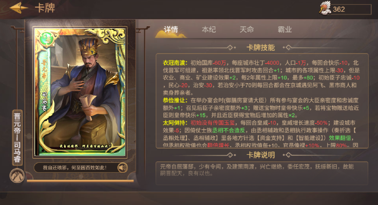 皇帝成长计划2当前版本中白色帝卡的性能分析与推荐指南-皇帝成长计划2现版本最优白色帝卡详解