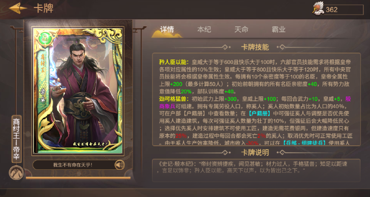 皇帝成长计划2当前版本中白色帝卡的性能分析与推荐指南-皇帝成长计划2现版本最优白色帝卡详解