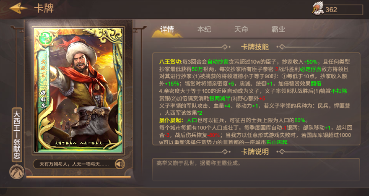 皇帝成长计划2当前版本中白色帝卡的性能分析与推荐指南-皇帝成长计划2现版本最优白色帝卡详解