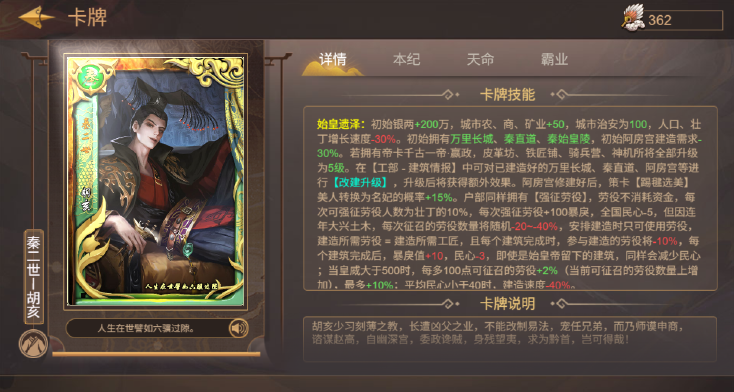 皇帝成长计划2当前版本中白色帝卡的性能分析与推荐指南-皇帝成长计划2现版本最优白色帝卡详解