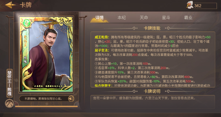 皇帝成长计划2当前版本中白色帝卡的性能分析与推荐指南-皇帝成长计划2现版本最优白色帝卡详解