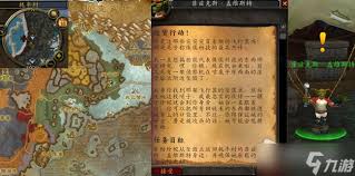 魔兽世界中的惊天大劫案任务如何顺利完成——详细攻略与执行步骤

