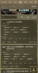 关于在《怪物猎人荒野》中如何高效使用双刀武器——详细操作指南

