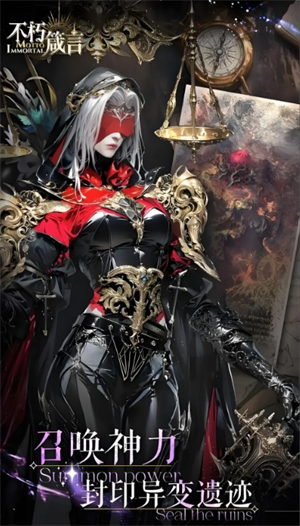 不朽箴言开荒队伍搭配与玩法指南—全面解析开荒阶段的配队策略
