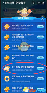 为何被称为“万岁大眼蟹”？——探究“万岁大眼蟹”命名的核心原因

