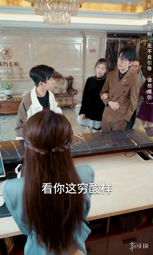 短剧的最大亮点——深入剖析短剧常见的表现套路