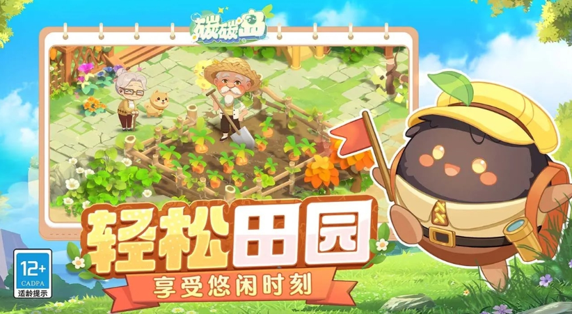 碳碳岛快速提升等级的实用技巧——高效获得经验值的方法