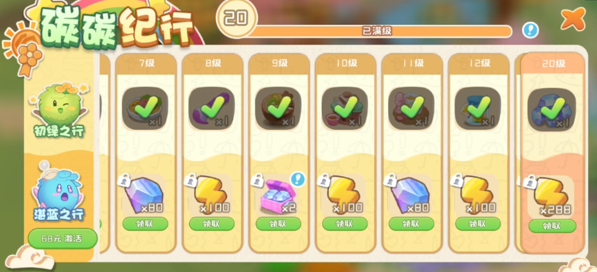 碳碳岛快速提升等级的实用技巧——高效获得经验值的方法