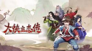 关于在《大侠立志传》中提高成长速度的策略与方法——详细指南