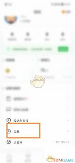 如何更改希沃白板的登录密码-希沃白板密码修改步骤详解