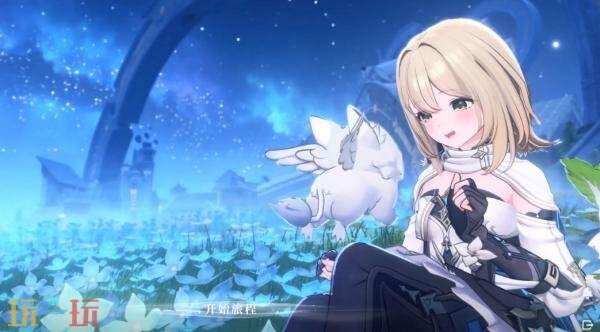 《蓝色星原：旅谣》将于TGS2025东京电玩展中提供试玩体验，欢迎玩家预约尝鲜。

