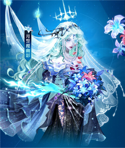 心绽红昙主题的新款《狼人杀》六星时装预计将于5月17日正式上线，为玩家带来全新的视觉体验与剧情魅力