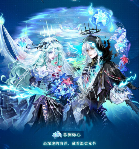 心绽红昙主题的新款《狼人杀》六星时装预计将于5月17日正式上线，为玩家带来全新的视觉体验与剧情魅力