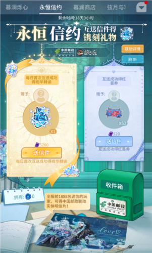 心绽红昙主题的新款《狼人杀》六星时装预计将于5月17日正式上线，为玩家带来全新的视觉体验与剧情魅力