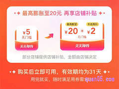 如何以低价购买美团神券—获取优惠神券的实用技巧
如何以低价购买美团神券—获取优惠神券的实用技巧