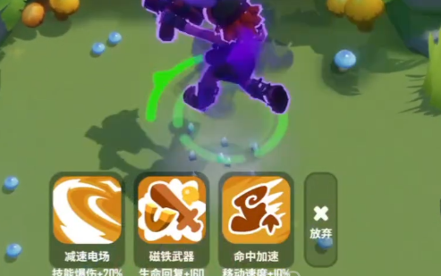 野蛮人大作战2的入门指南——新手玩家应如何有效起步

