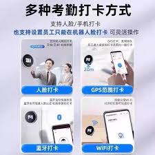 如何调整钉钉的员工位置打卡配置-钉钉员工位置打卡设置的变更方法