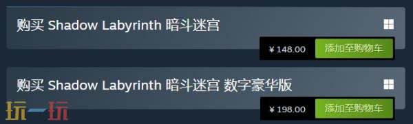 如今，带你进入探索元素浓厚的2D动作游戏《暗斗迷宫》，正式上线发售！