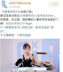 在芒果TV平台上查找演员阵容的方法简介——如何便捷获取剧中人物的演员信息