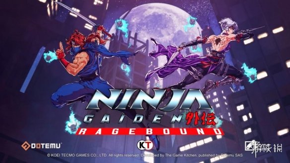 《忍者龙剑传外传：怒之羁绊》全新预告片公布！计划于7月31日上市