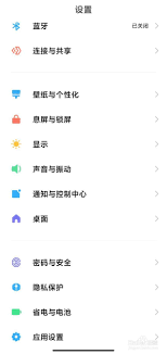 如何有效清除华为小艺中的潜在恶意软件——华为小艺对恶意应用的清理指南
如何有效清除华为小艺中的潜在恶意软件——华为小艺对恶意应用的清理指南